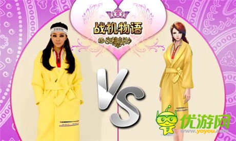 穿出不一樣的潮流《戰(zhàn)機(jī)物語》第七期新衣閃耀亮相