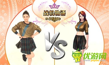 穿出不一樣的潮流《戰(zhàn)機(jī)物語》第七期新衣閃耀亮相