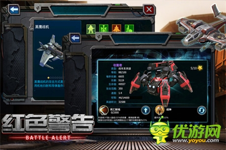 最真實的戰(zhàn)場《紅警四:戰(zhàn)地紅警》正式登陸WP平臺