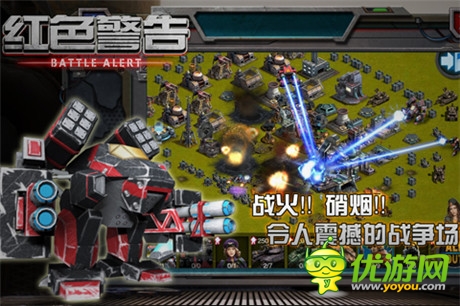 最真實的戰(zhàn)場《紅警四:戰(zhàn)地紅警》正式登陸WP平臺