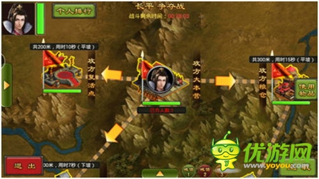 國戰(zhàn)手游第一款《七雄爭霸手游》全面登陸微信手Q