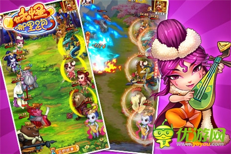 賣萌耍賤打妖怪《妖怪哪里跑》今日火爆開測