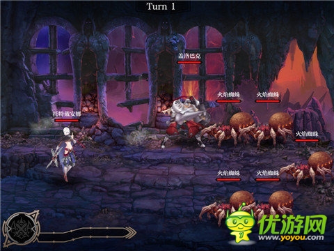 秘銀傳說截圖欣賞