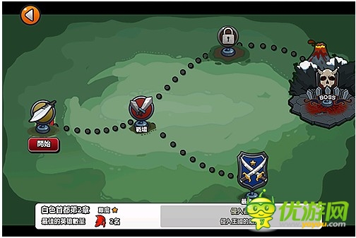 維拉物語截圖欣賞