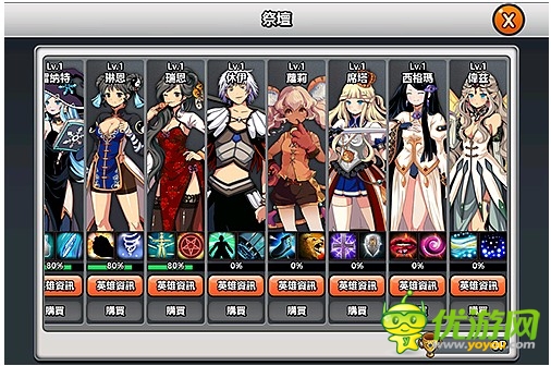 維拉物語截圖欣賞