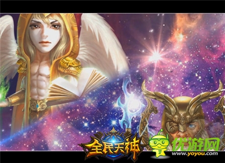 《全民天神》明日首測 中西天神越獄視頻首曝