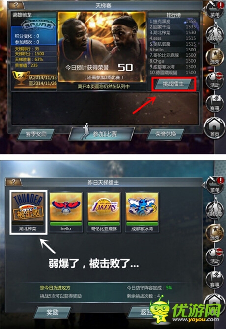 爆NBA新賽季規(guī)則大變《NBA夢(mèng)之隊(duì)》全新玩法揭秘