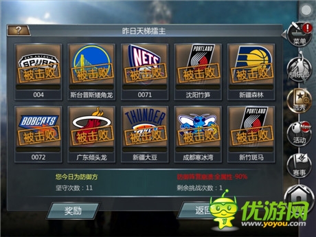 爆NBA新賽季規(guī)則大變《NBA夢(mèng)之隊(duì)》全新玩法揭秘