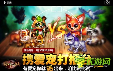 高手在民間《格斗江湖》玩家惡搞斗寵大賽