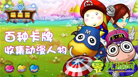 問(wèn)答無(wú)下限《魔法學(xué)院》安卓版封測(cè)進(jìn)行時(shí)