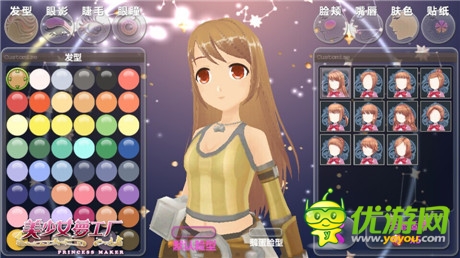 美女求“包養(yǎng)”《美少女夢(mèng)工廠》萌妹子養(yǎng)成樂趣多