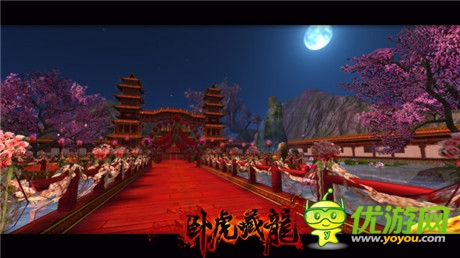 一夫四妻不是夢(mèng)《臥虎藏龍》體驗(yàn)美好婚姻生活