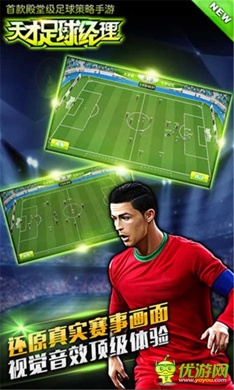 豪禮送不?！短觳抛闱蚪?jīng)理》明日安卓封測(cè)