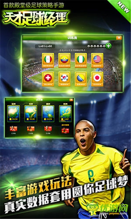 豪禮送不?！短觳抛闱蚪?jīng)理》明日安卓封測