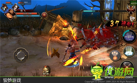 征戰(zhàn)三國霸業(yè)《三國戰(zhàn)紀》血腥戰(zhàn)斗截圖首曝