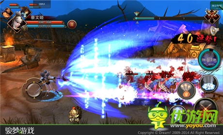 征戰(zhàn)三國霸業(yè)《三國戰(zhàn)紀》血腥戰(zhàn)斗截圖首曝