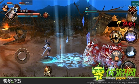 征戰(zhàn)三國霸業(yè)《三國戰(zhàn)紀》血腥戰(zhàn)斗截圖首曝