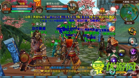 《臥虎藏龍》不刪檔內(nèi)測火爆 萬人同服百人同屏