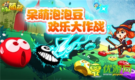 韓風(fēng)消除手游《萌萌》即將獨(dú)家首發(fā)米聊平臺(tái)