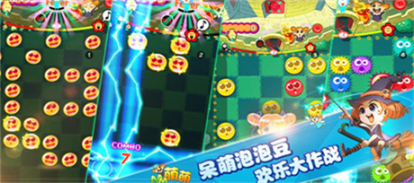 韓風(fēng)消除手游《萌萌》即將獨(dú)家首發(fā)米聊平臺(tái)