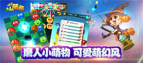 韓風(fēng)消除手游《萌萌》即將獨(dú)家首發(fā)米聊平臺
