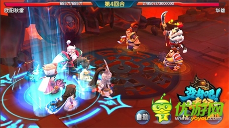 巔峰3D卡牌手游《變身吧主公》開發(fā)引擎大揭秘