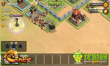 搶不如偷《不只三國(guó)》猥瑣流玩法曝光