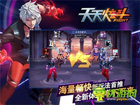 3對(duì)3實(shí)時(shí)PK版本大熱《天天炫斗》開啟公會(huì)爭(zhēng)霸賽