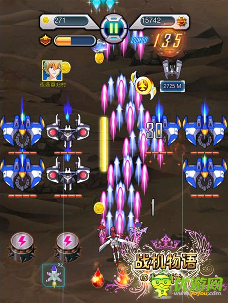 女神戰(zhàn)斗即將開始《戰(zhàn)機物語》戰(zhàn)斗模式首曝