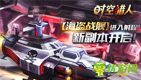 APP版迎來(lái)更新《時(shí)空獵人》4級(jí)魔能寶石開(kāi)放