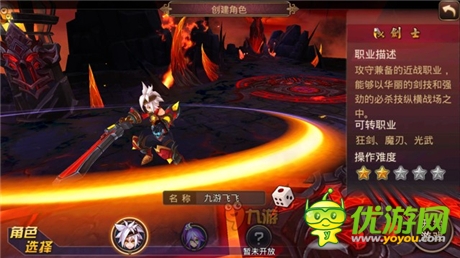 《上古3》評(píng)測(cè):橫劈豎砍酣暢淋漓