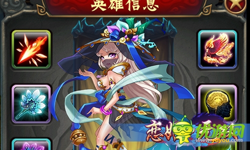 戀姬無雙手游截圖欣賞