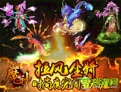 超越端游勢(shì)不可擋《魔神》不刪檔測(cè)試10.29開測(cè)在即