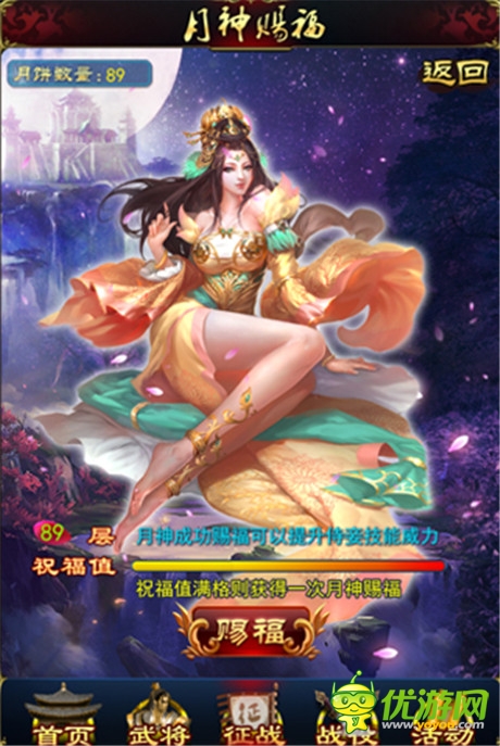 一劍行江湖《新金瓶梅ol》版本更新與您不見不散