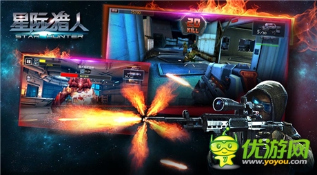 FPS手游《星際獵人》安卓首測 今日震撼開啟