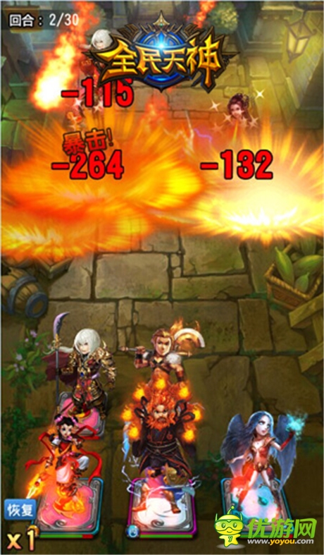 天神の戰(zhàn)爭盛宴《全民天神》今日越獄首測