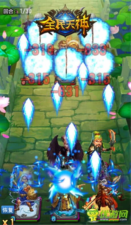 天神の戰(zhàn)爭盛宴《全民天神》今日越獄首測