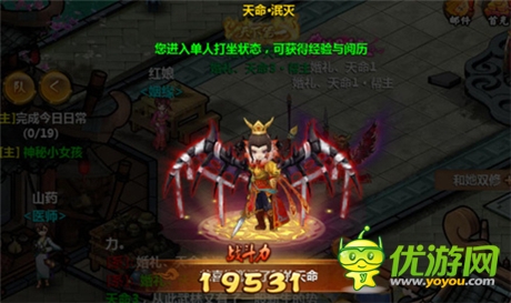 純情《小師妹》再掀安卓風(fēng)云 開啟武俠大時代