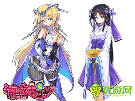 玩法搶先曝《我家公主最可愛》iOS公測即將開啟