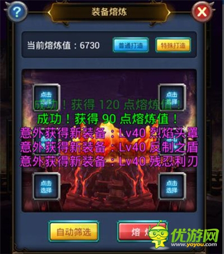 深挖《天天掛機(jī)》的挖掘機(jī)技術(shù)