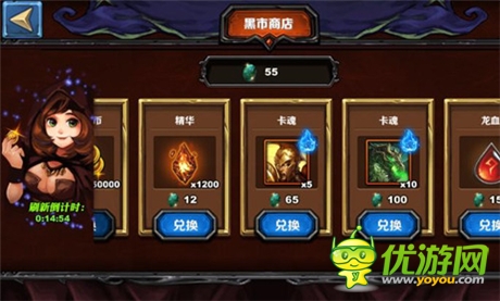 藍龍妹子變身《圣火英雄傳》新版本上線