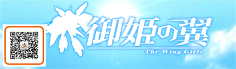 游龍在線攜《落櫻散華抄》等多款手游角逐金翎獎