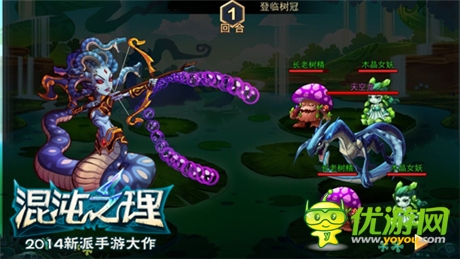 競技場寶箱爭奪戰(zhàn)《混沌之理》推新玩法