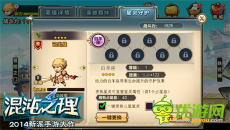 競技場寶箱爭奪戰(zhàn)《混沌之理》推新玩法