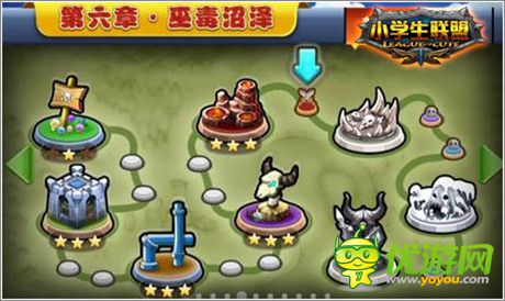 2014最嗨carry之路《小學生聯(lián)盟》炫酷玩法盤點