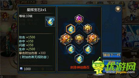 隨時隨地為明天《時空獵人》全新戰(zhàn)力新體驗(yàn)