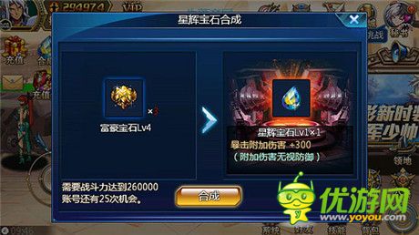 隨時隨地為明天《時空獵人》全新戰(zhàn)力新體驗(yàn)