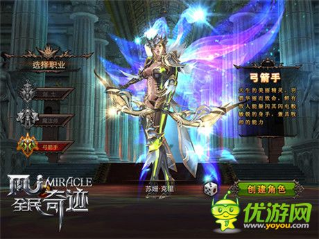 值得深入!《全民奇跡》不刪檔測(cè)試震撼人心