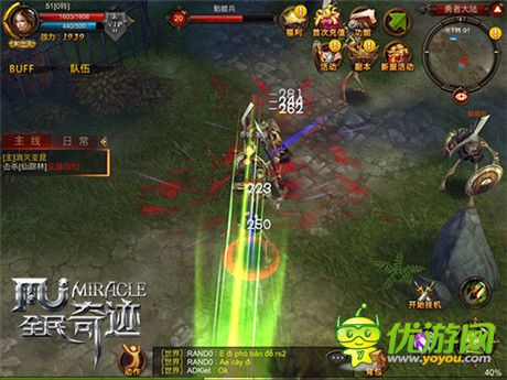 值得深入!《全民奇跡》不刪檔測(cè)試震撼人心