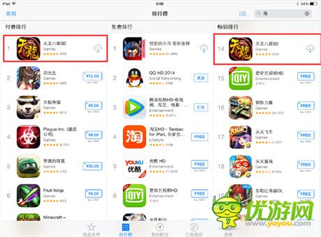 完美傳承端游品質(zhì)《天龍八部3D》雙榜第一 金庸獨家授權(quán)